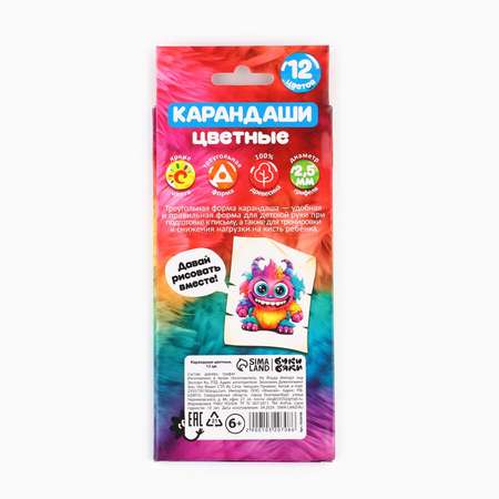 Карандаши Sima-Land