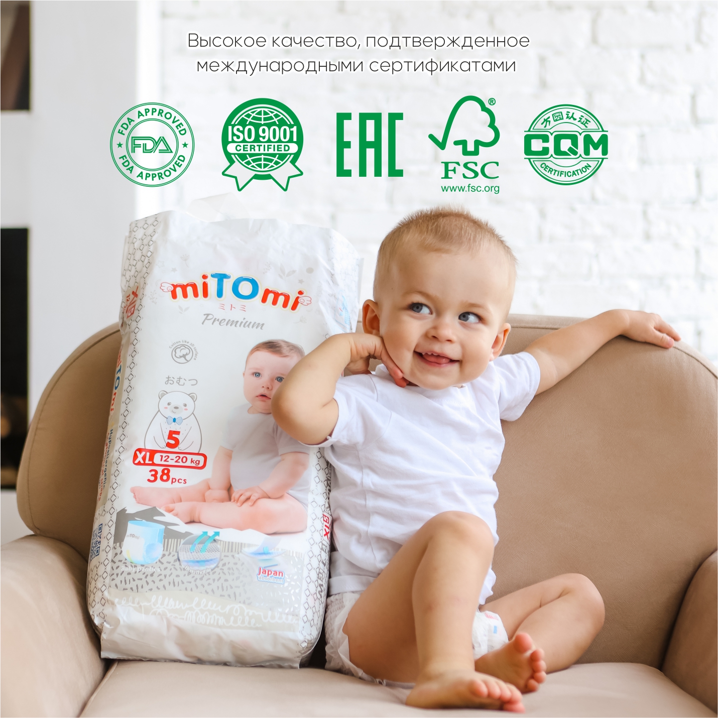 Трусики miTOmi Premium XXL 36 шт. - фото 6