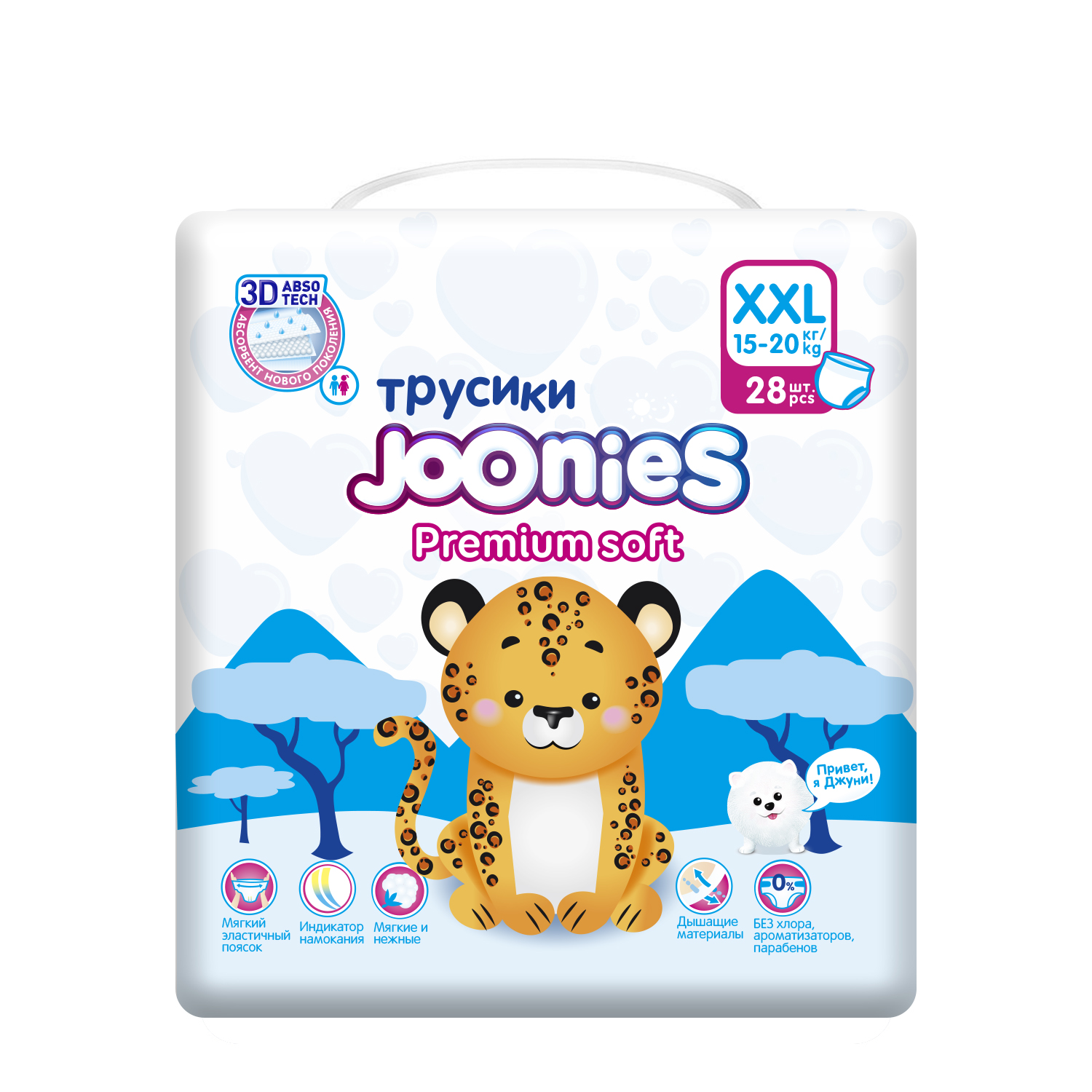 Трусики Joonies Premium Soft XXL (15-20 кг) 28 шт. - фото 3