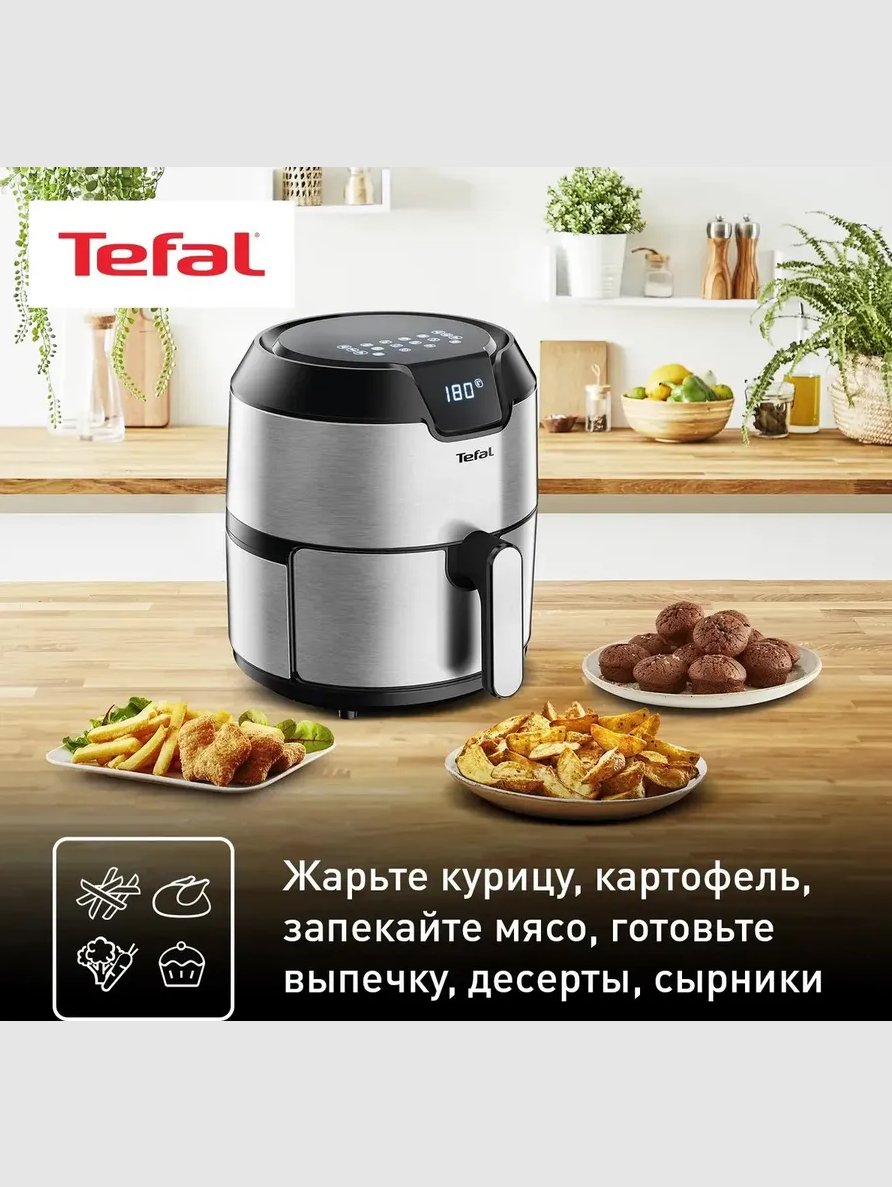 Аэрогриль Tefal EY401D15 - фото 8