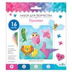 Набор для творчества ORIGAMI оригами