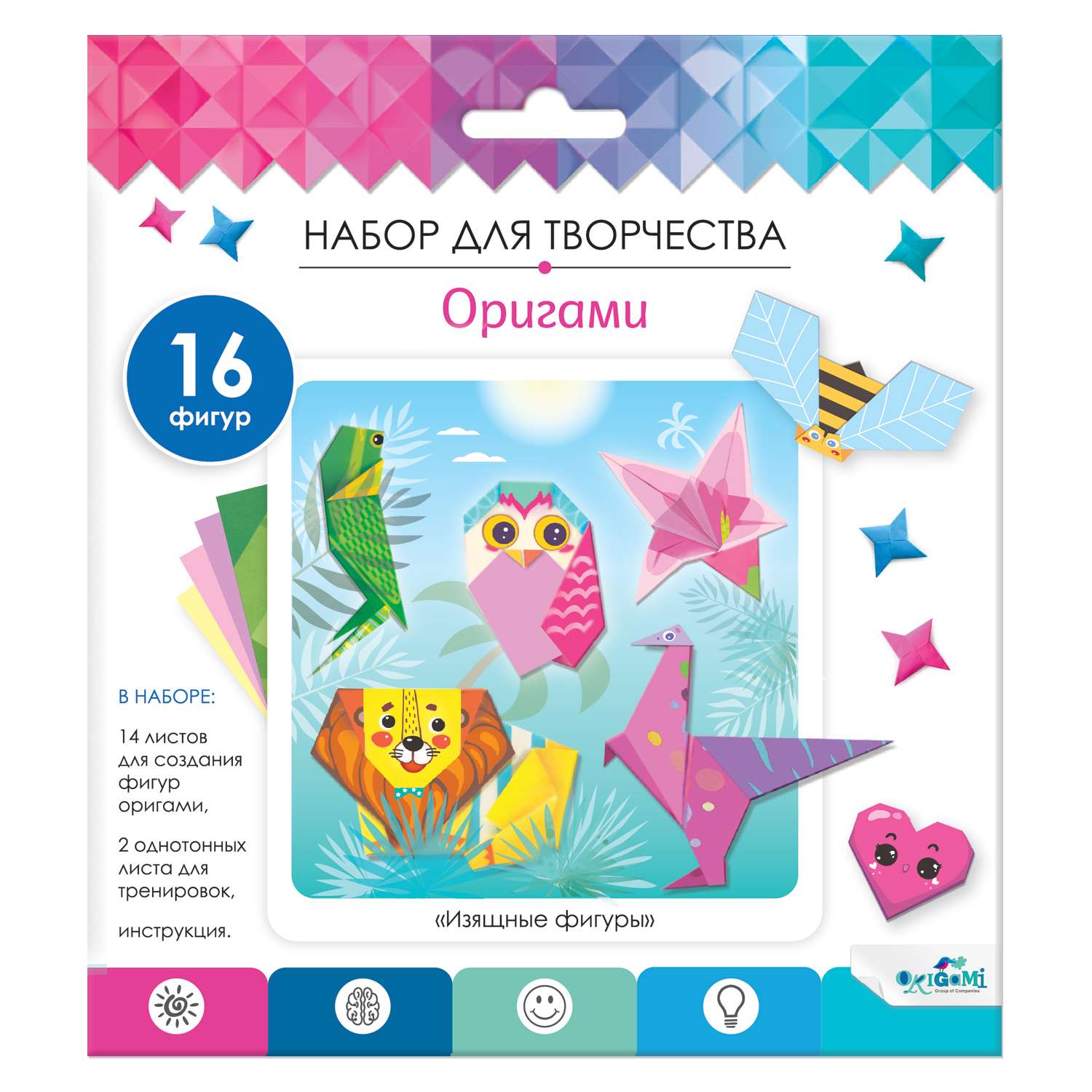 Набор для творчества ORIGAMI оригами - фото 1