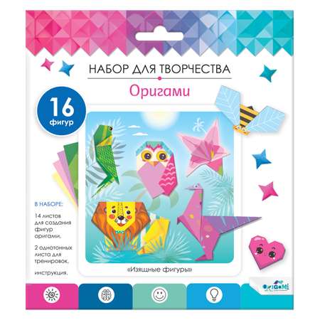 Набор для творчества ORIGAMI оригами