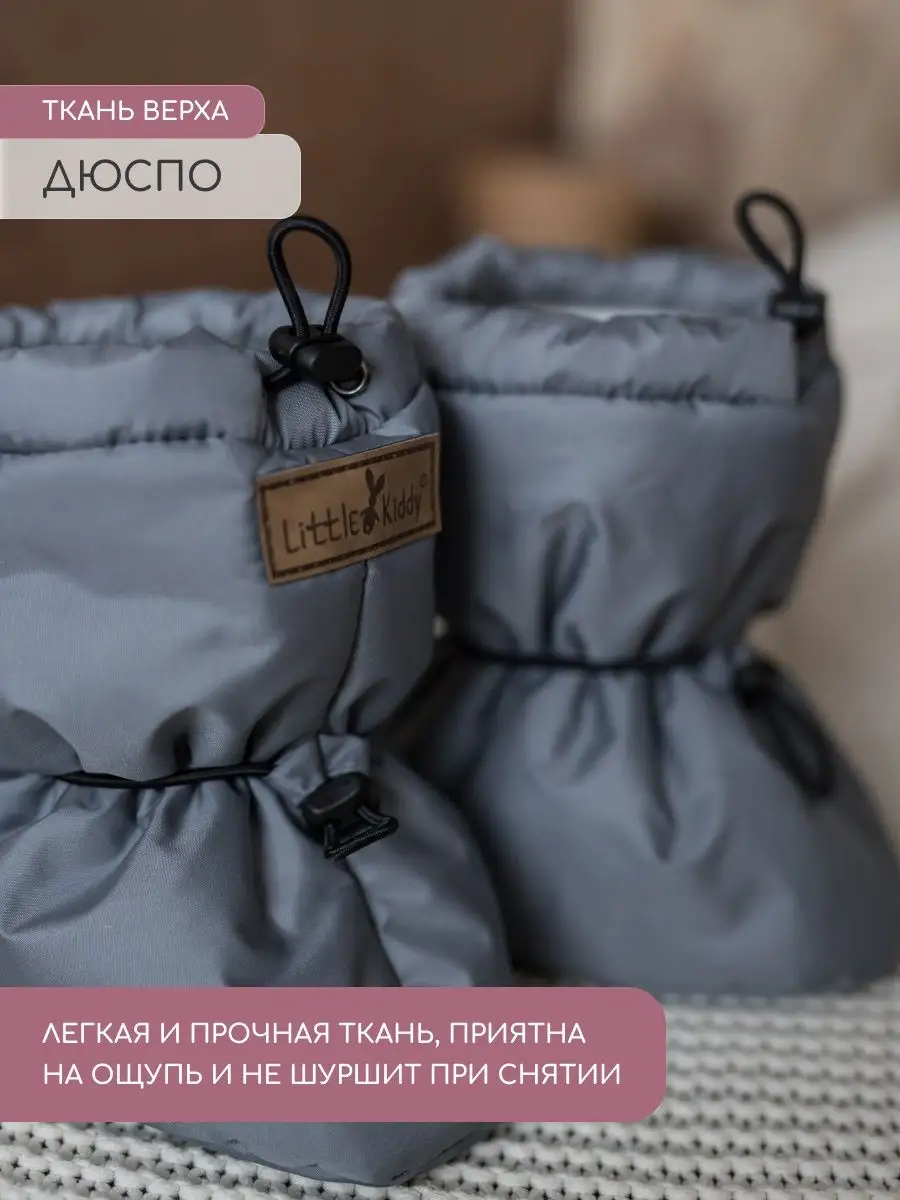 Пинетки Little Kiddy komplekt_demiсерый - фото 6