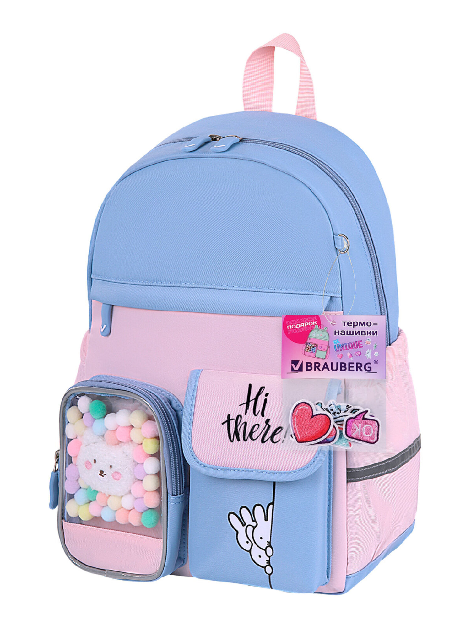 Изображение товара Школьный рюкзак Brauberg PASTEL для девочек в голубом цвете Изображение товара Школьный рюкзак Brauberg PASTEL для девочек в голубом цвете
