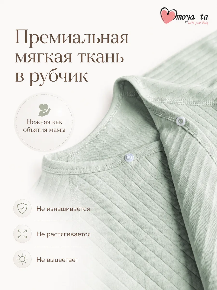 Комбинезон Moya ta slip_green - фото 7
