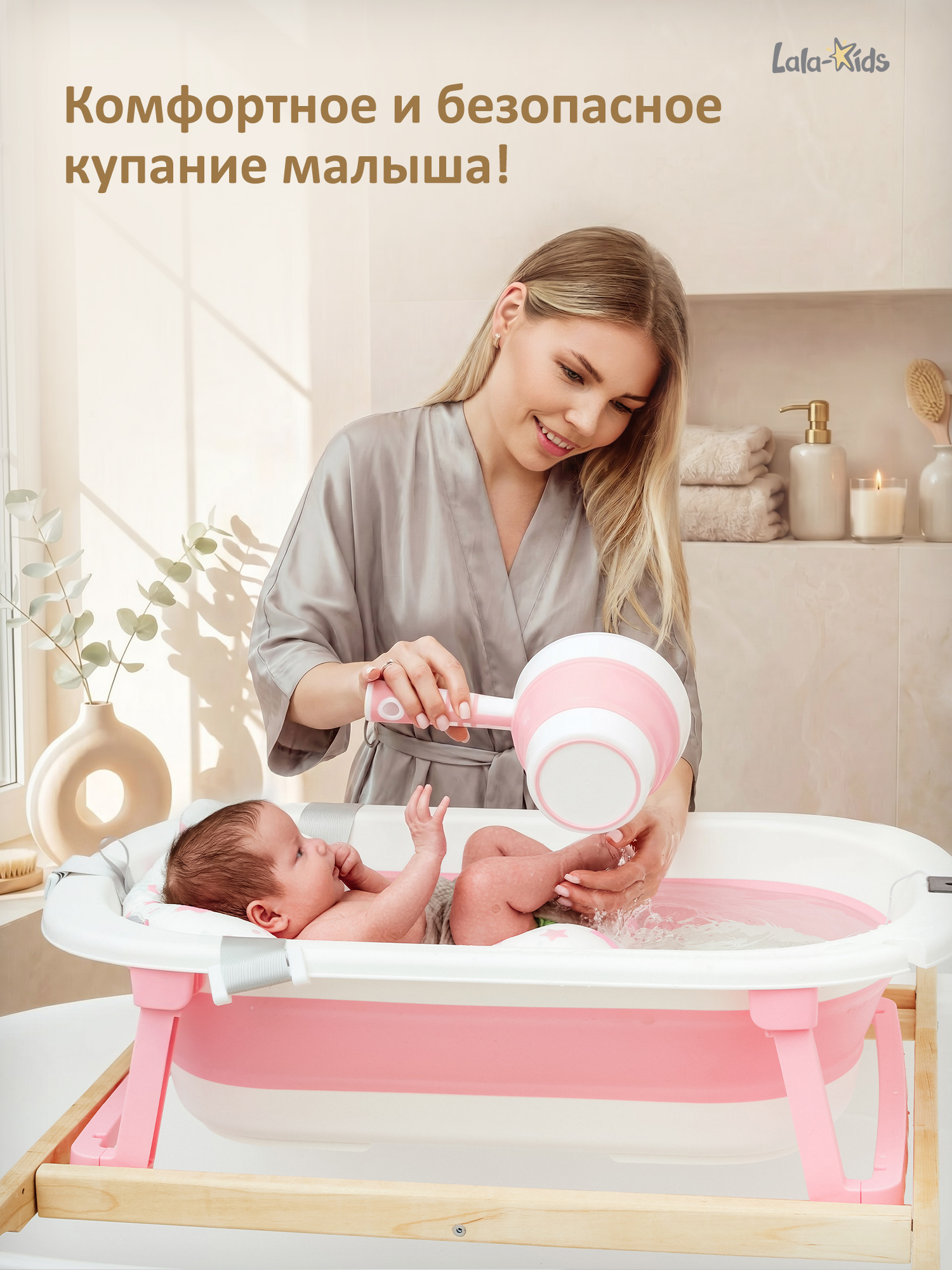 Ванночка LaLa-Kids складная розовый - фото 2
