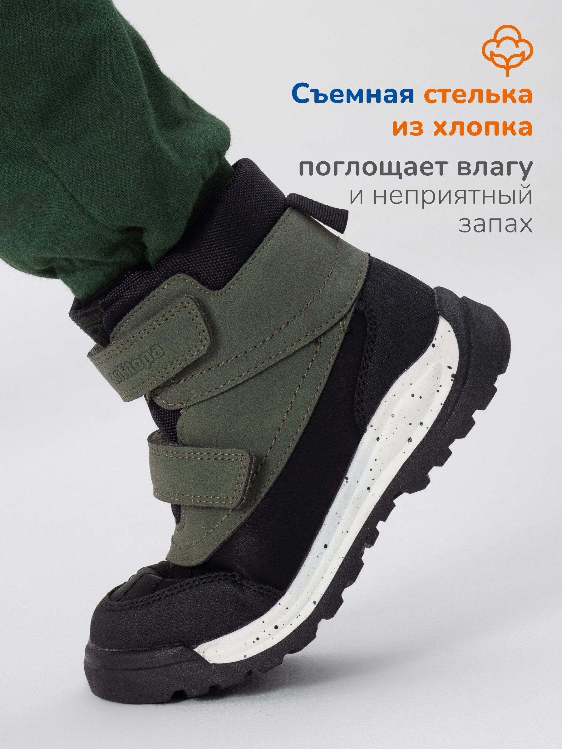 Ботинки Antilopa AL 15423 - фото 8