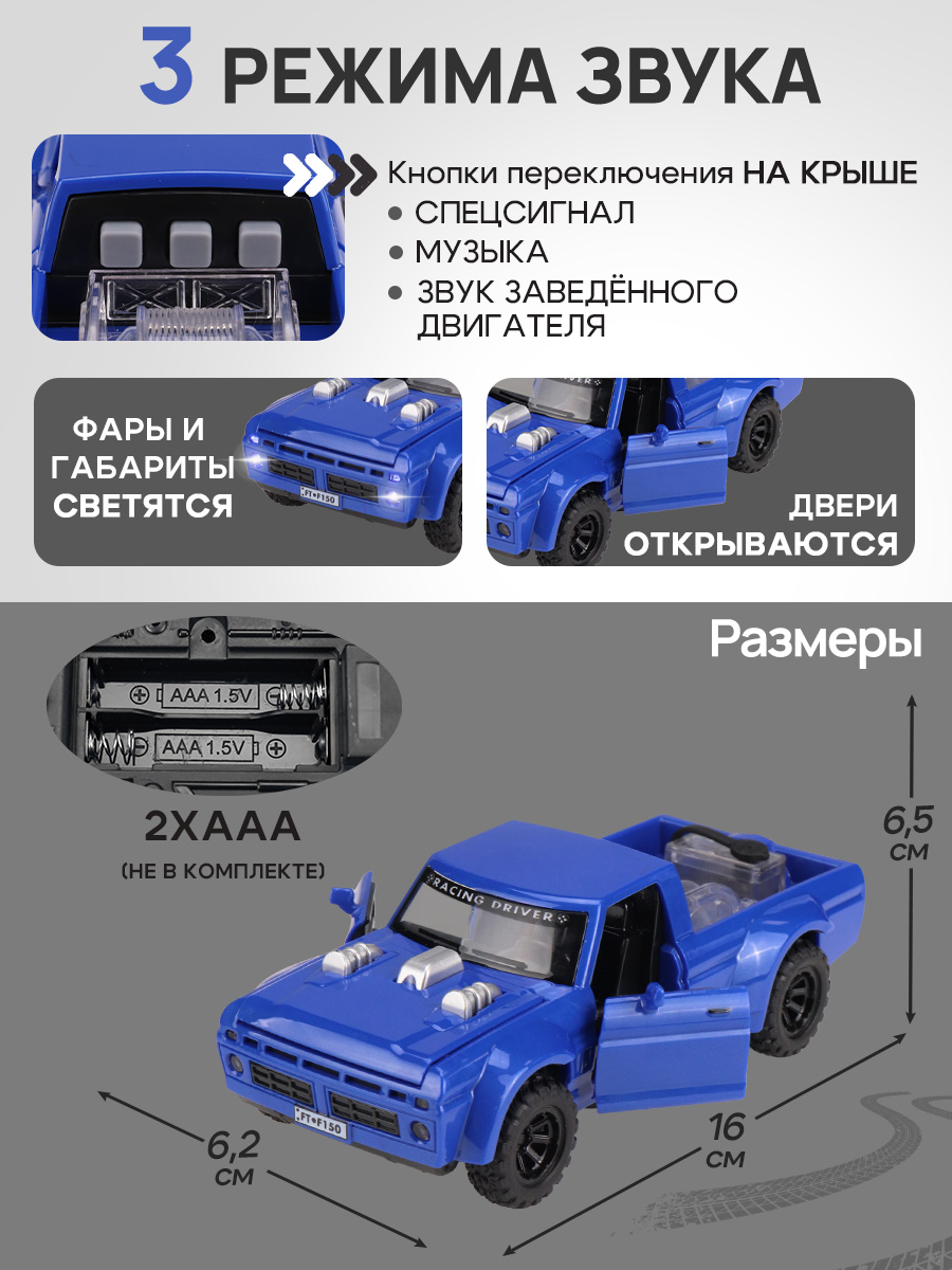 Автомобиль Рыжий кот инерционный Y26039135 - фото 3