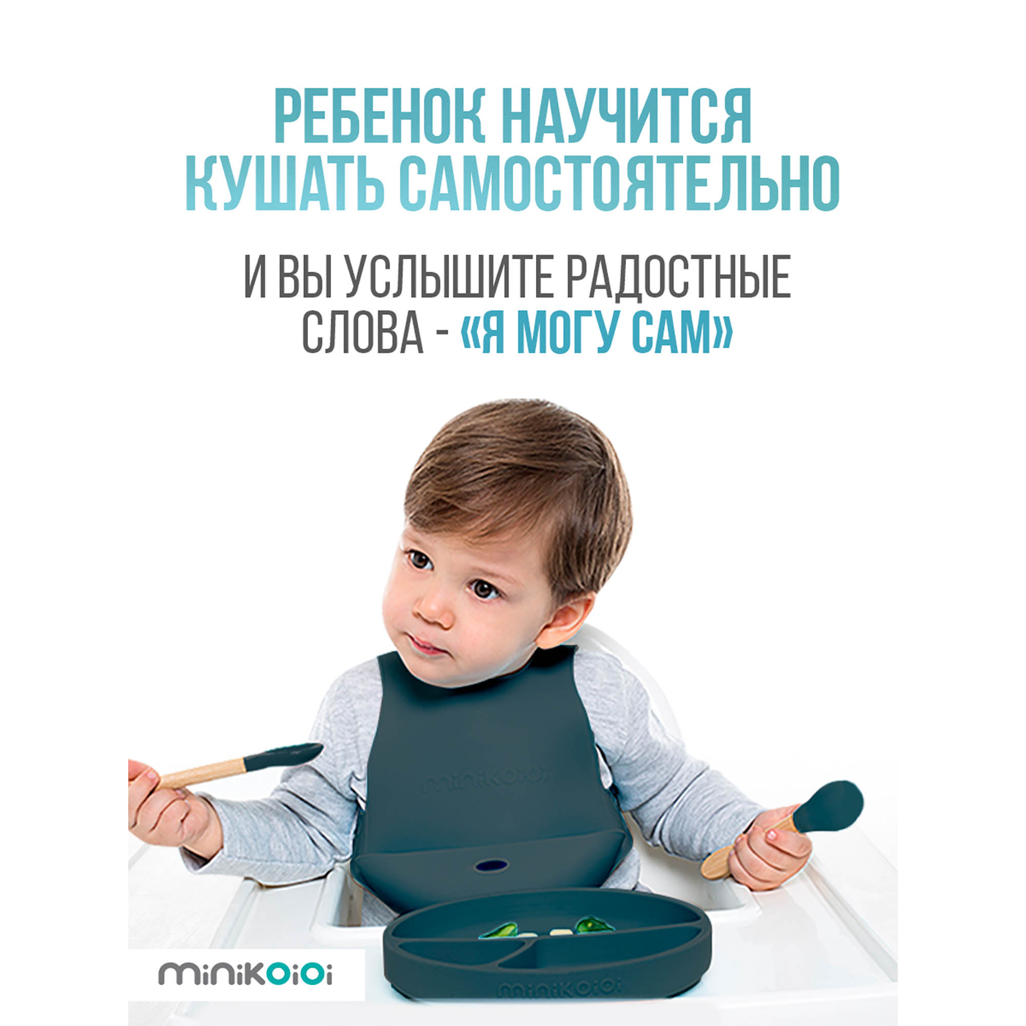 Нагрудник MinikOiOi силикон 1 шт. в ассортименте - фото 9