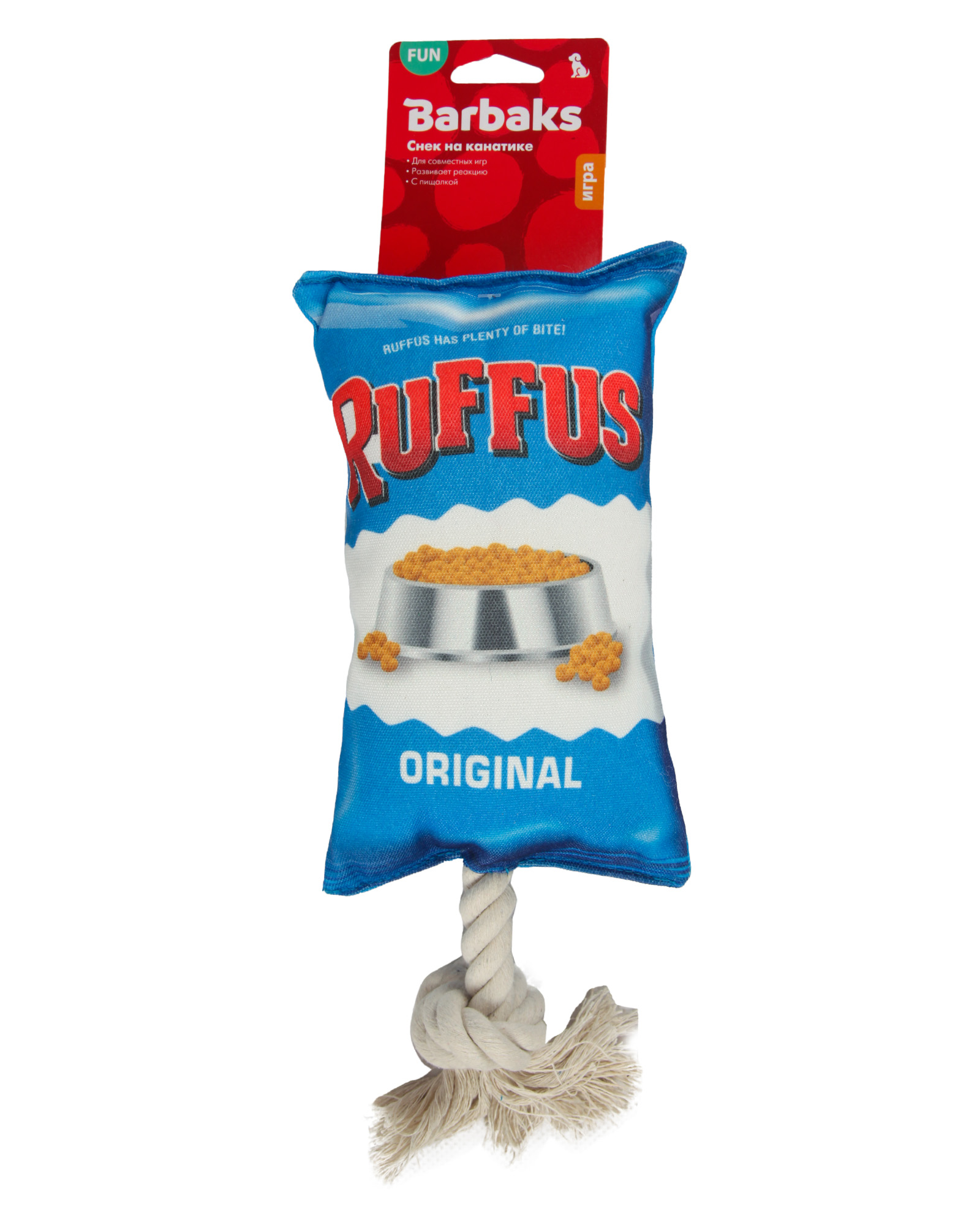 Игрушка для собак Barbaks Снек на канатике мягкий с пищалкой 32см - фото 6