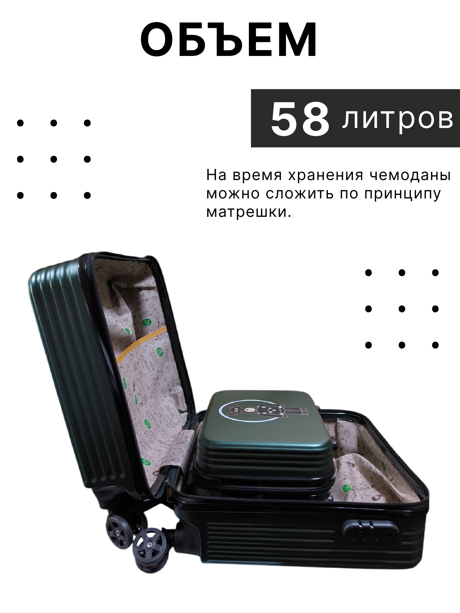 Чемодан LATS Медведь - фото 6