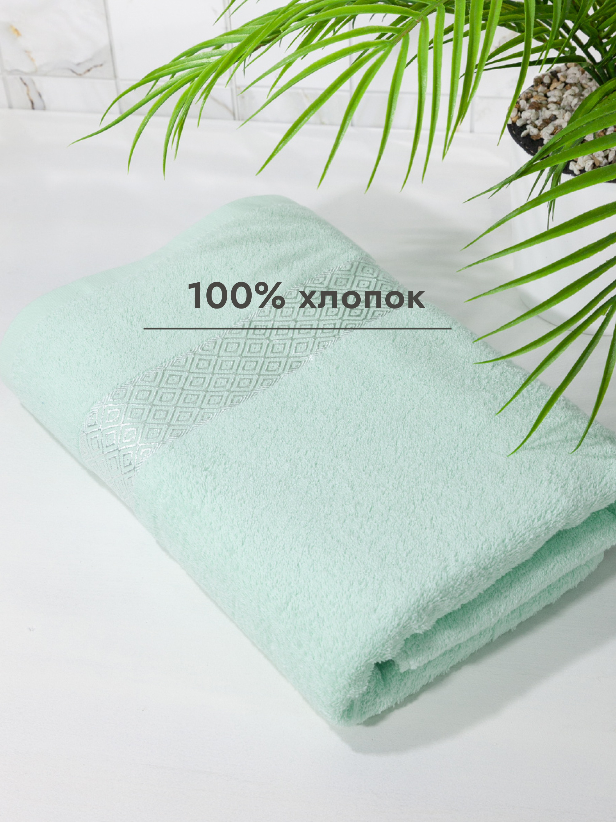Полотенце Wellness Ева 65 x 130 см - фото 6
