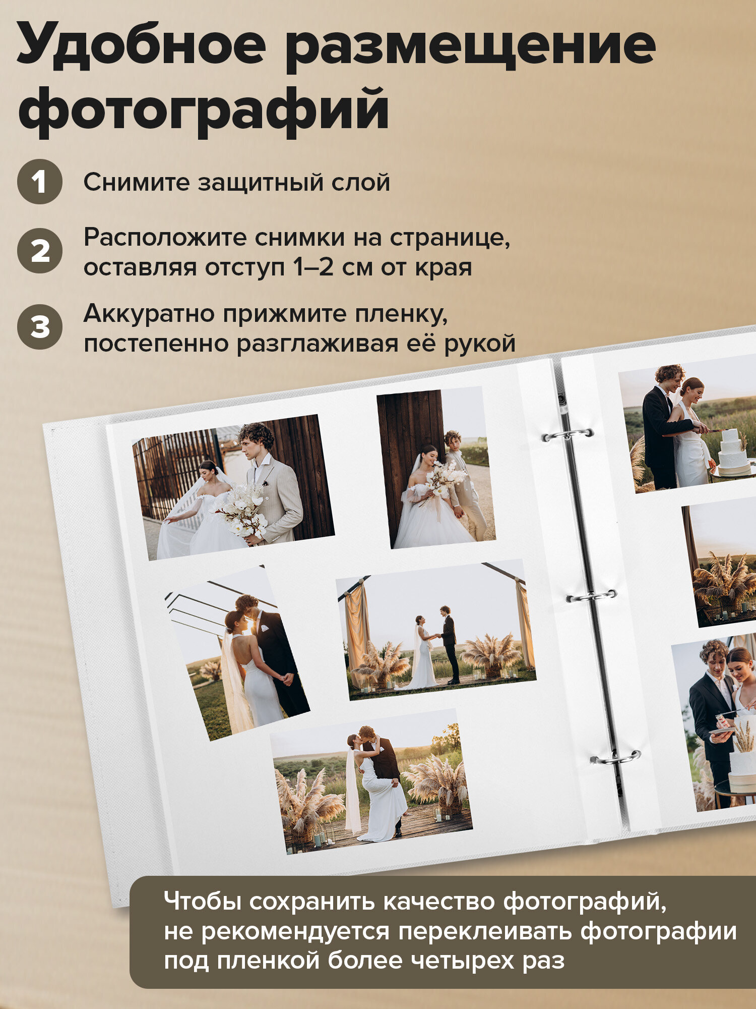 Фотоальбом Brauberg семейный свадебный детский 20 магнитных листов - фото 6