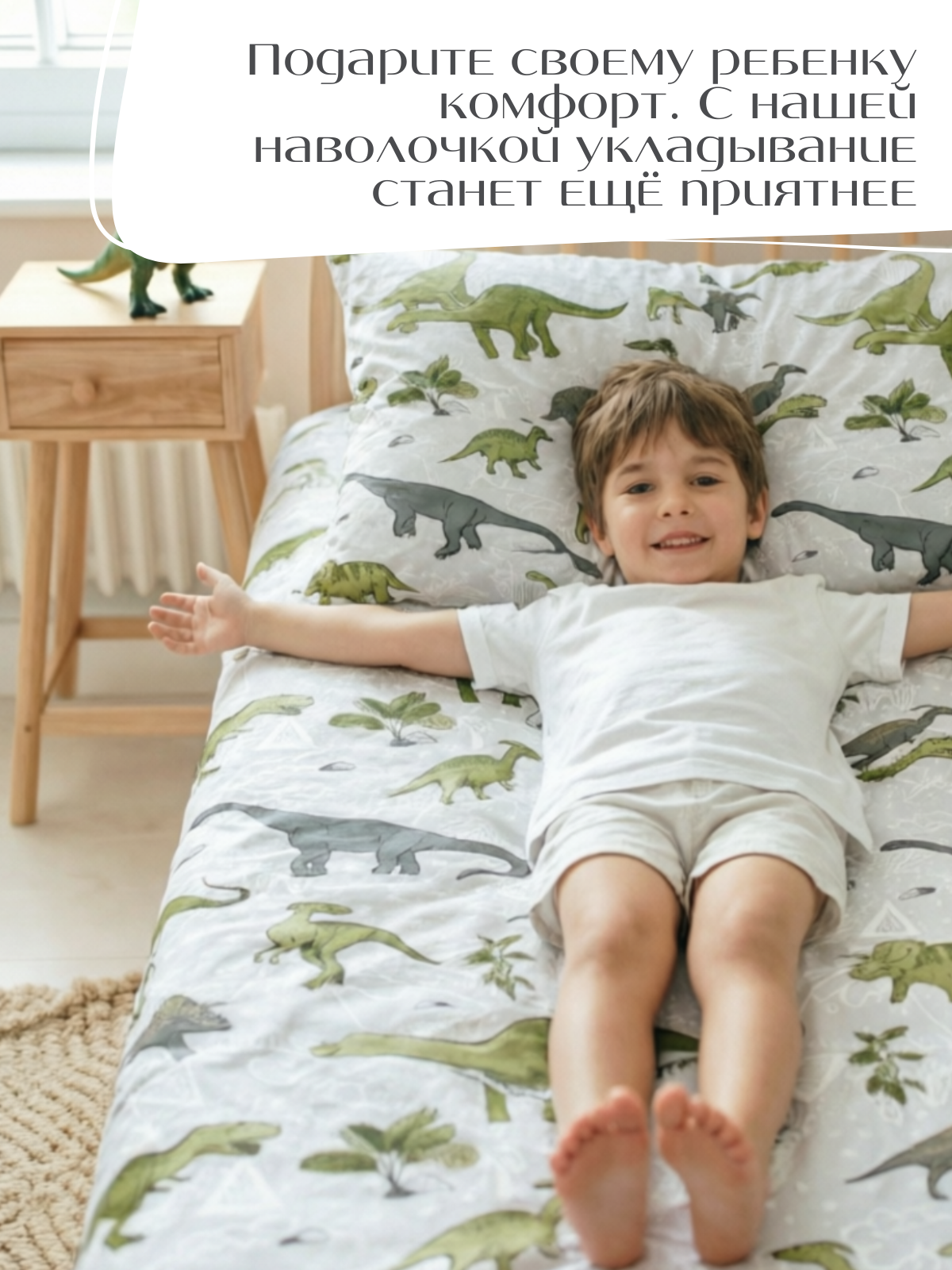 Простыня PersiKids детская 80 x 160 см на резинке 1 шт. - фото 2