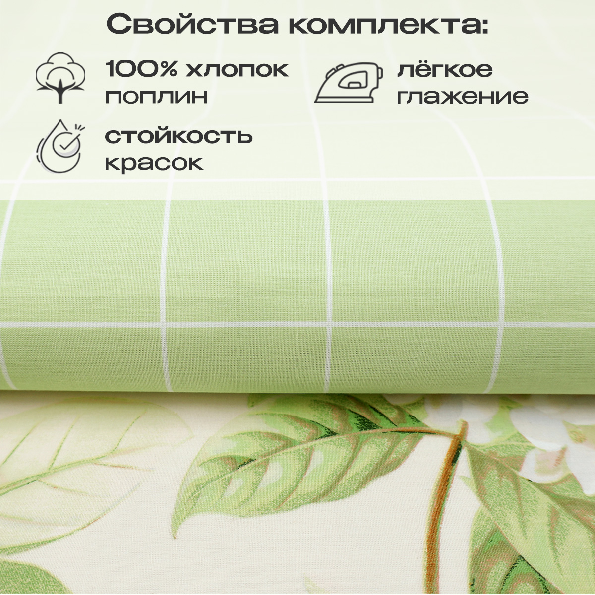 Комплект постельного белья BRAVO Collection двуспальный 4 предм. - фото 2