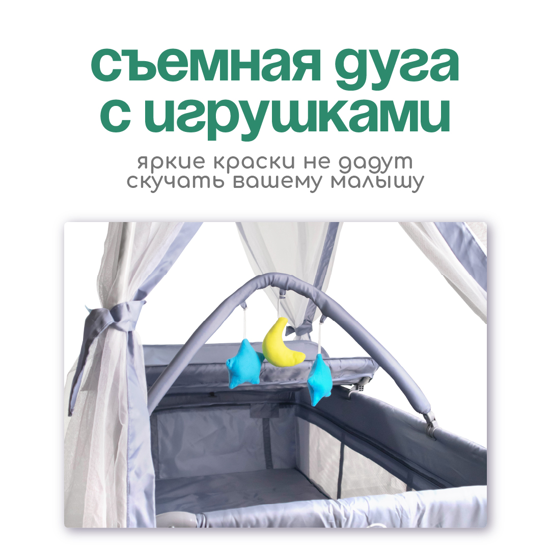 Манеж кровать CINLANKIDS KM-02/1 - фото 5