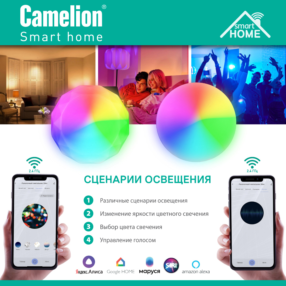 Подвесной светильник Camelion - фото 11