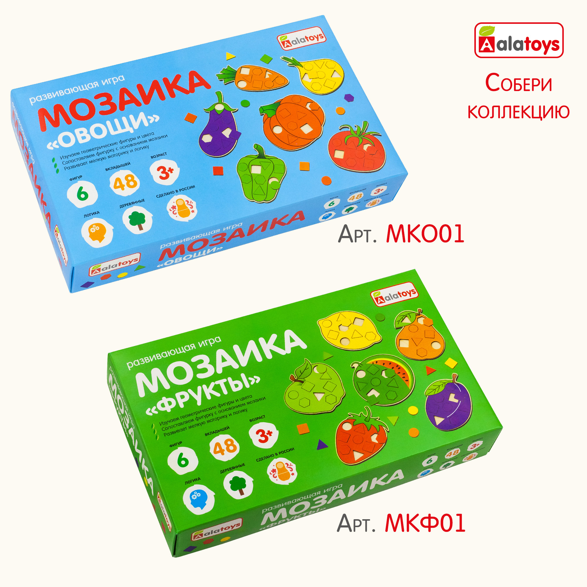 Игрушка Alatoys сортер Овощи - фото 12