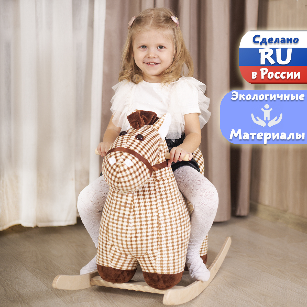 Качалка Нижегородская игрушка - фото 5