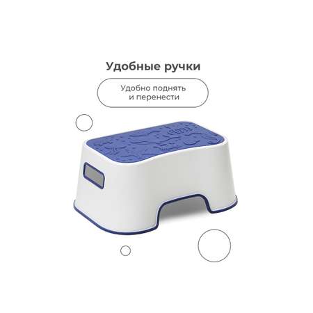 Подставка для ног BabyRox
