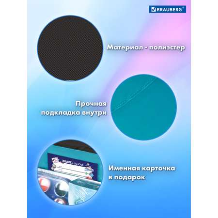Папка для труда Brauberg А4