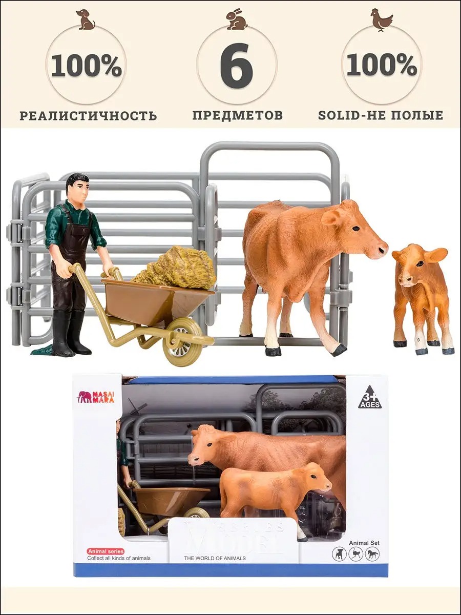 Игровой набор Masai Mara На ферме - фото 1