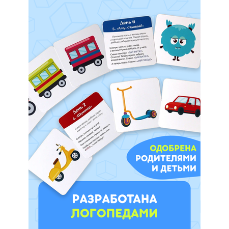Игра настольная doJoy Запуск речи