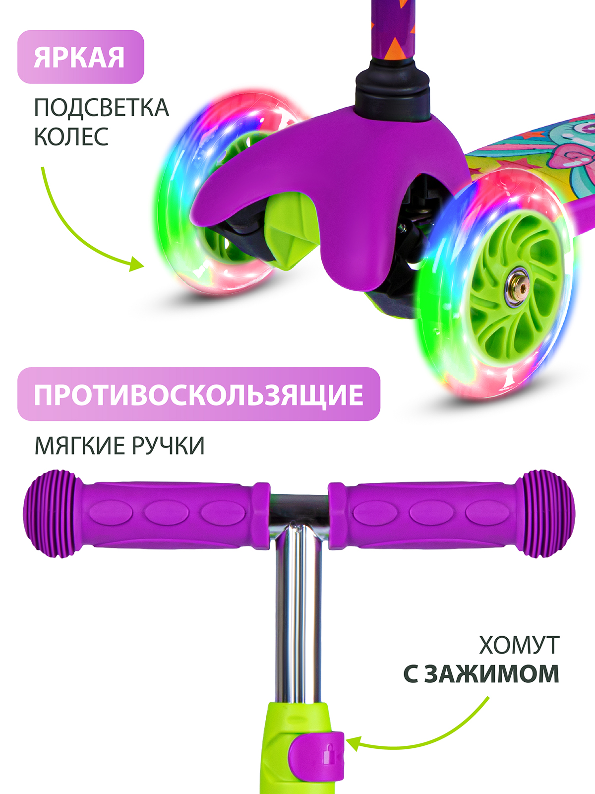 Самокат CITYRIDE трехколесный - фото 2
