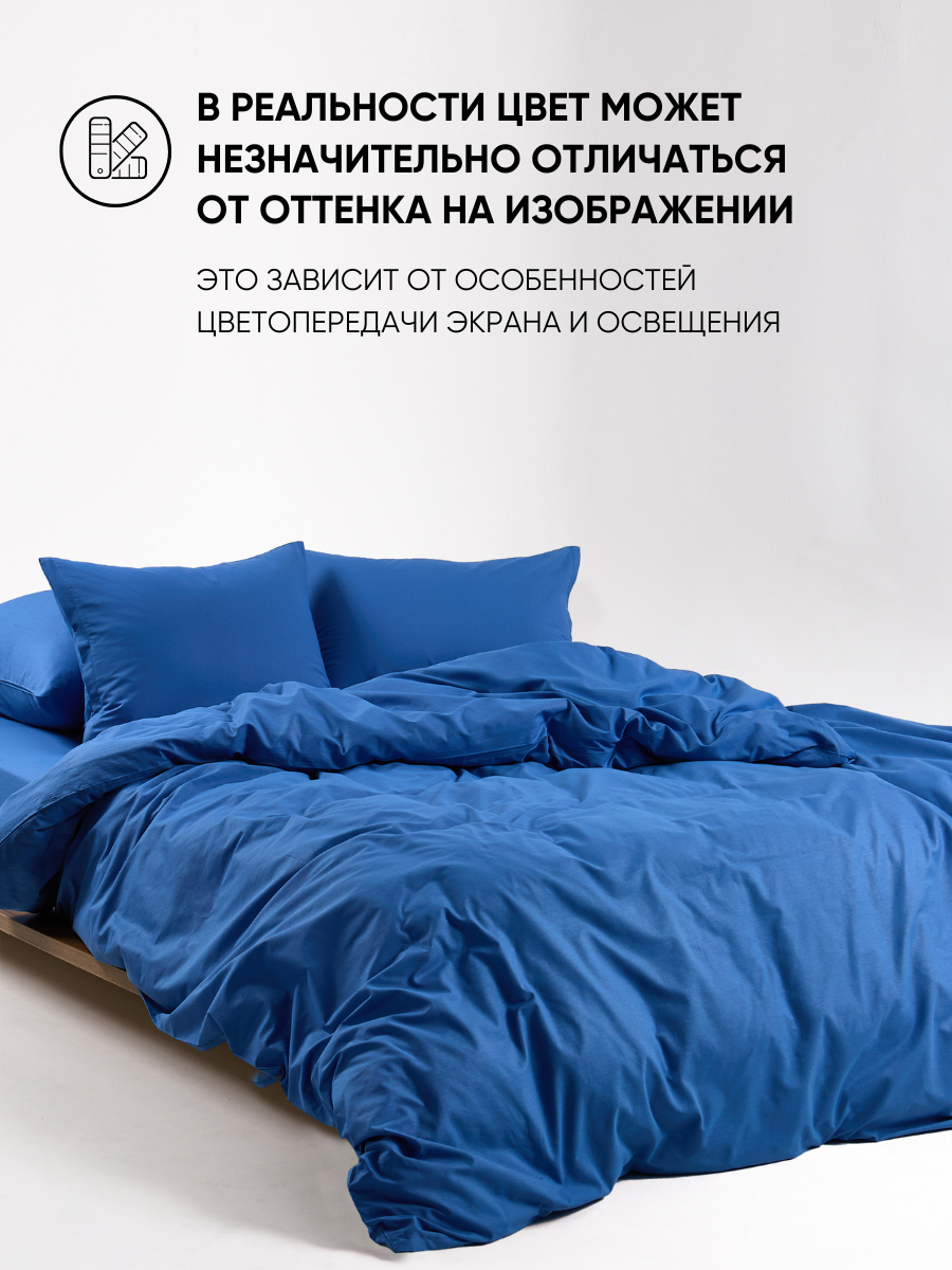 Постельное белье 1,5 спальное Urban Family Скузи наволочки 50х70 - фото 10