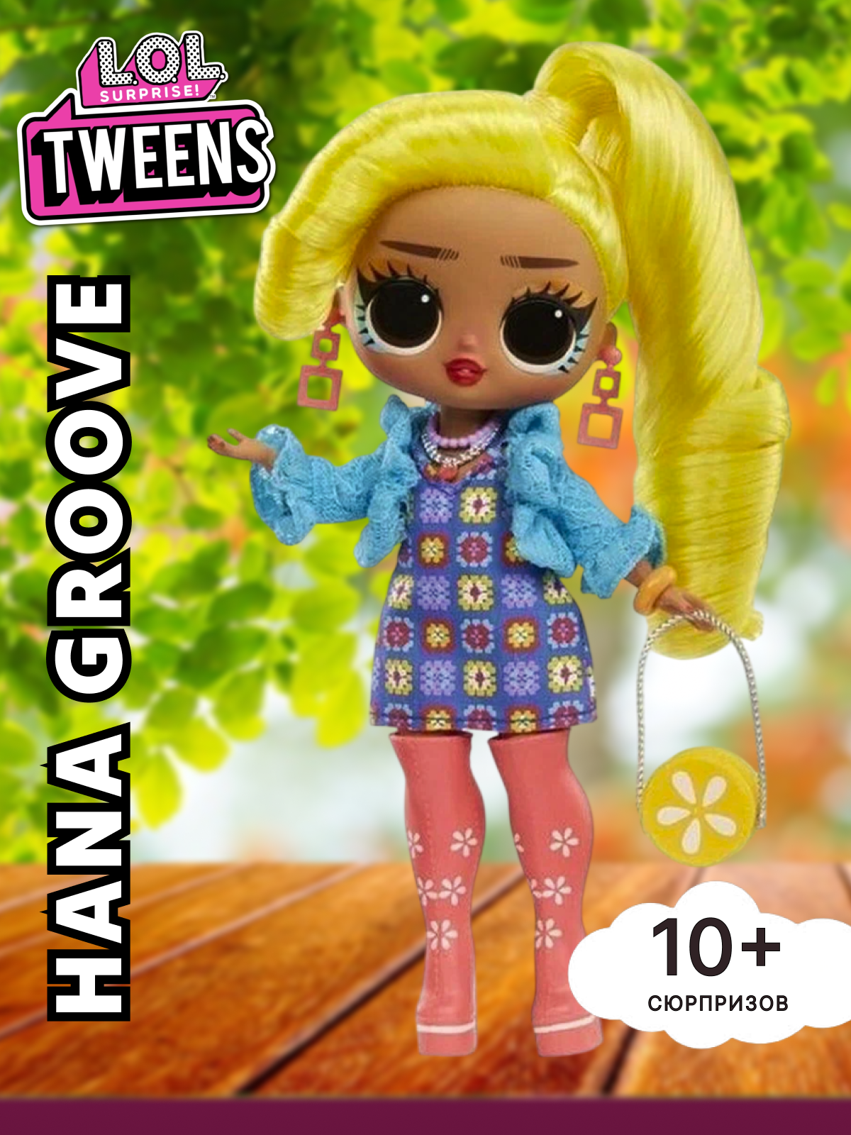 Изображение товара Кукла L.O.L. Surprise Tweens Core Hana Groove 16,5 см