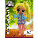 Кукла модельная L.O.L. Surprise! Tweens Core Tweens Hana Groove высота 16,5 см