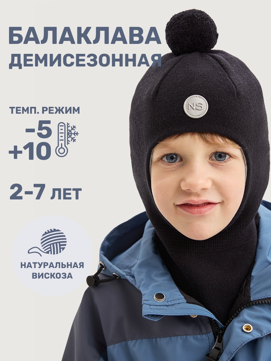 Балаклава NIKASTYLE 10м20326 черный - фото 2