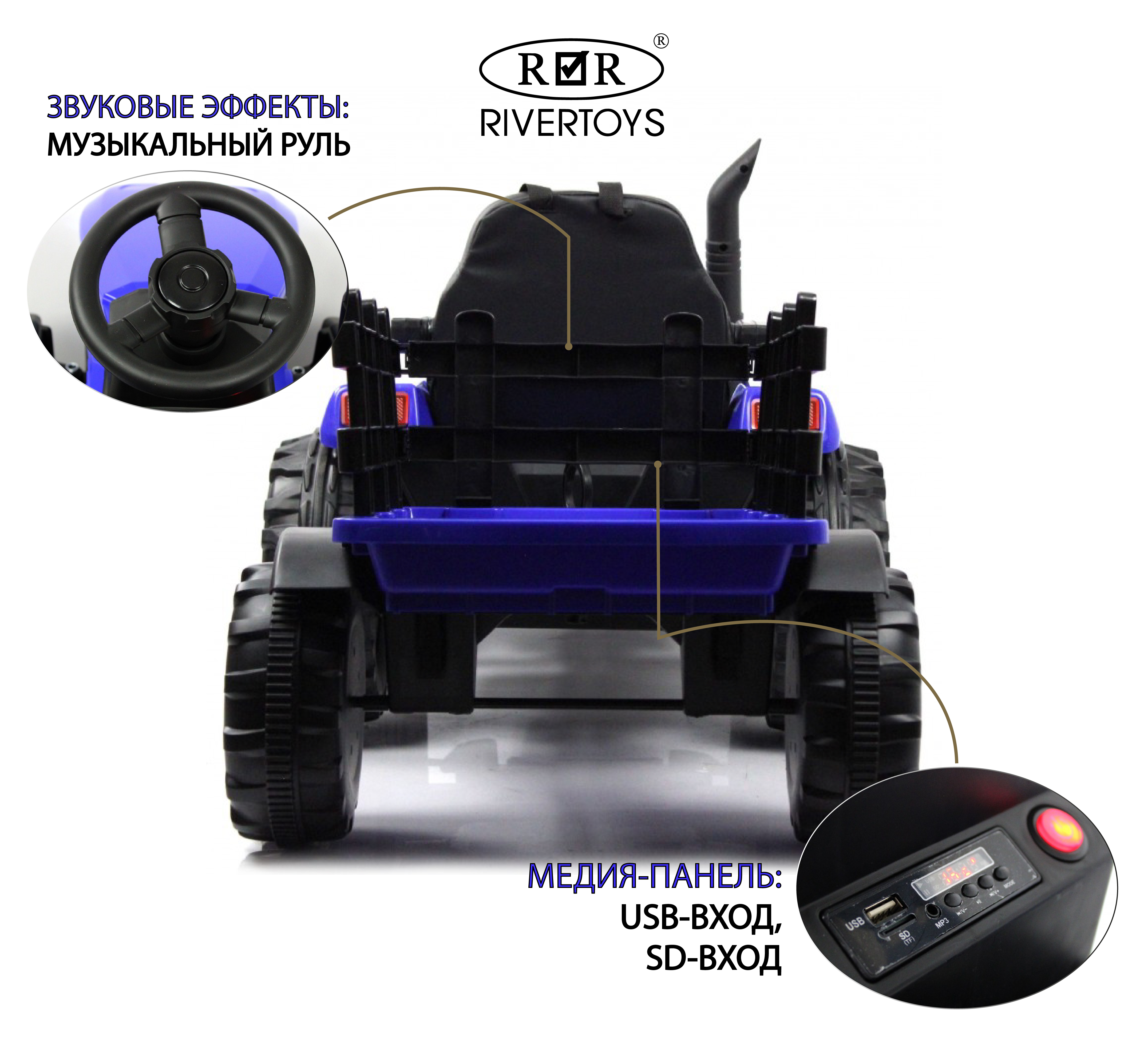 Электромобиль RIVERTOYS O555OO-BLUE С пультом ДУ - фото 3