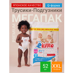 Трусики Ekitto Premium ночные XXL (15-20 кг) 52 шт.