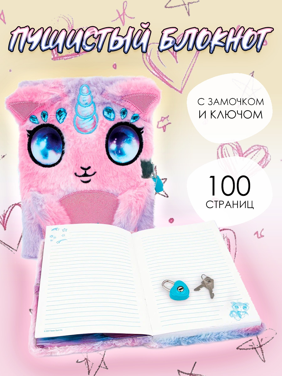 Набор для творчества Nebulous Stars - фото 1