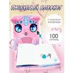 Набор для творчества Nebulous Stars