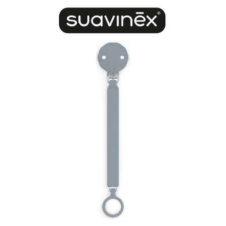 Клипса для пустышки Suavinex