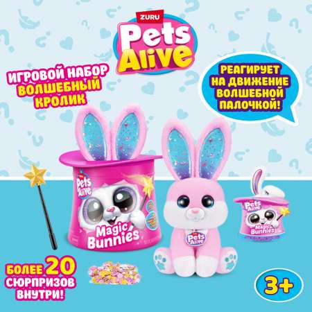 Мягкая игрушка Zuru Pets Alive зайка Magic Bunny