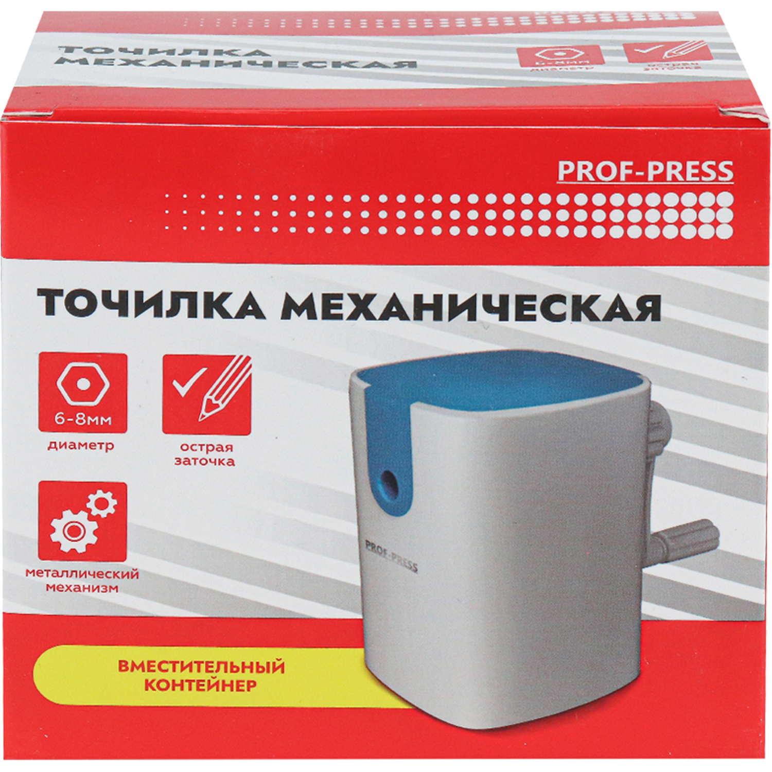 Точилка Prof-Press - фото 7