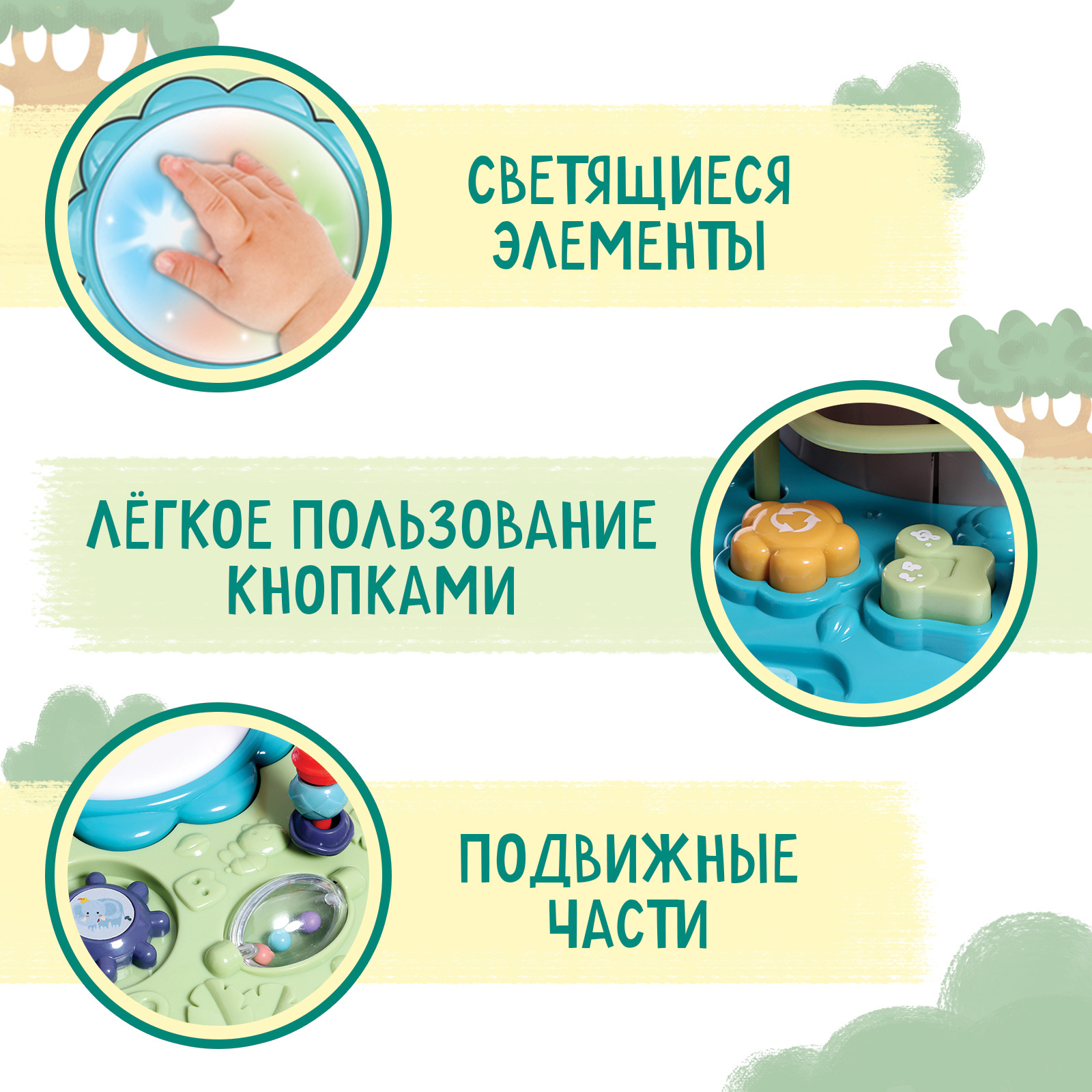 Настольная игра Zabiaka Волшебное дерево - фото 4