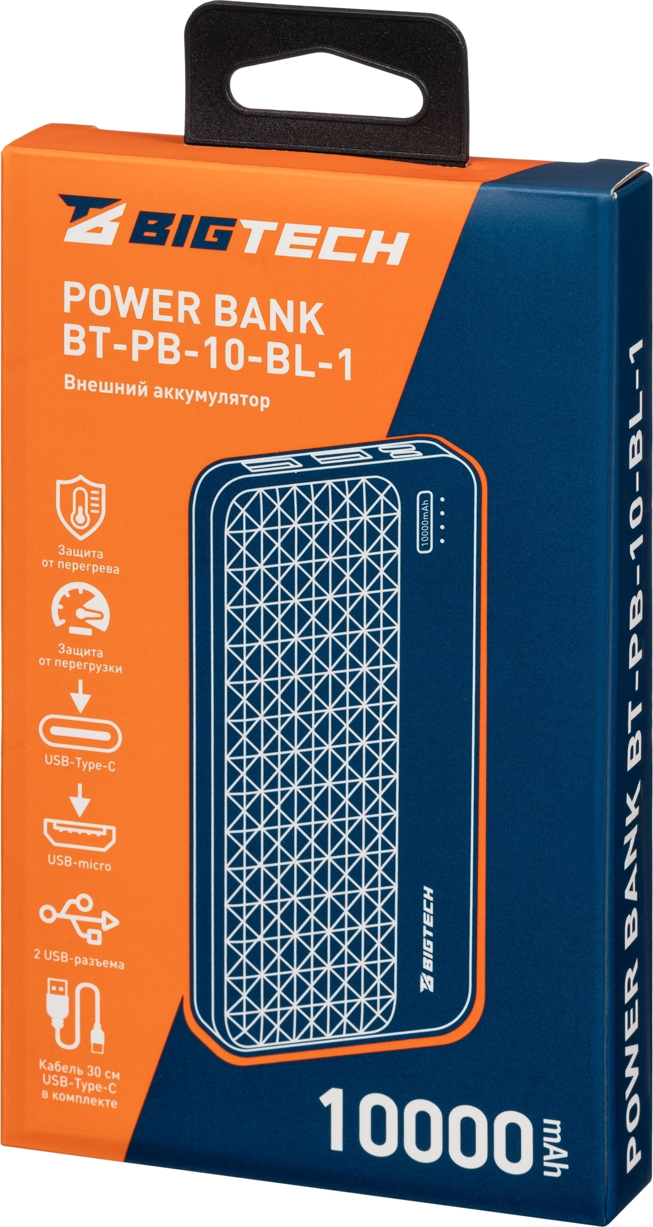 Внешний аккумулятор BIGTECH 2176178 - фото 5