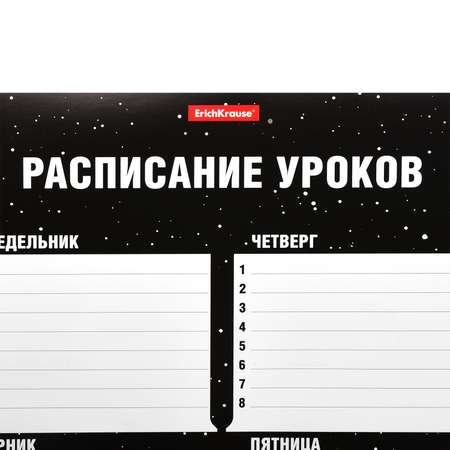 Расписание уроков ErichKrause Звездные войны Свет далеких планет А3 Разноцветный