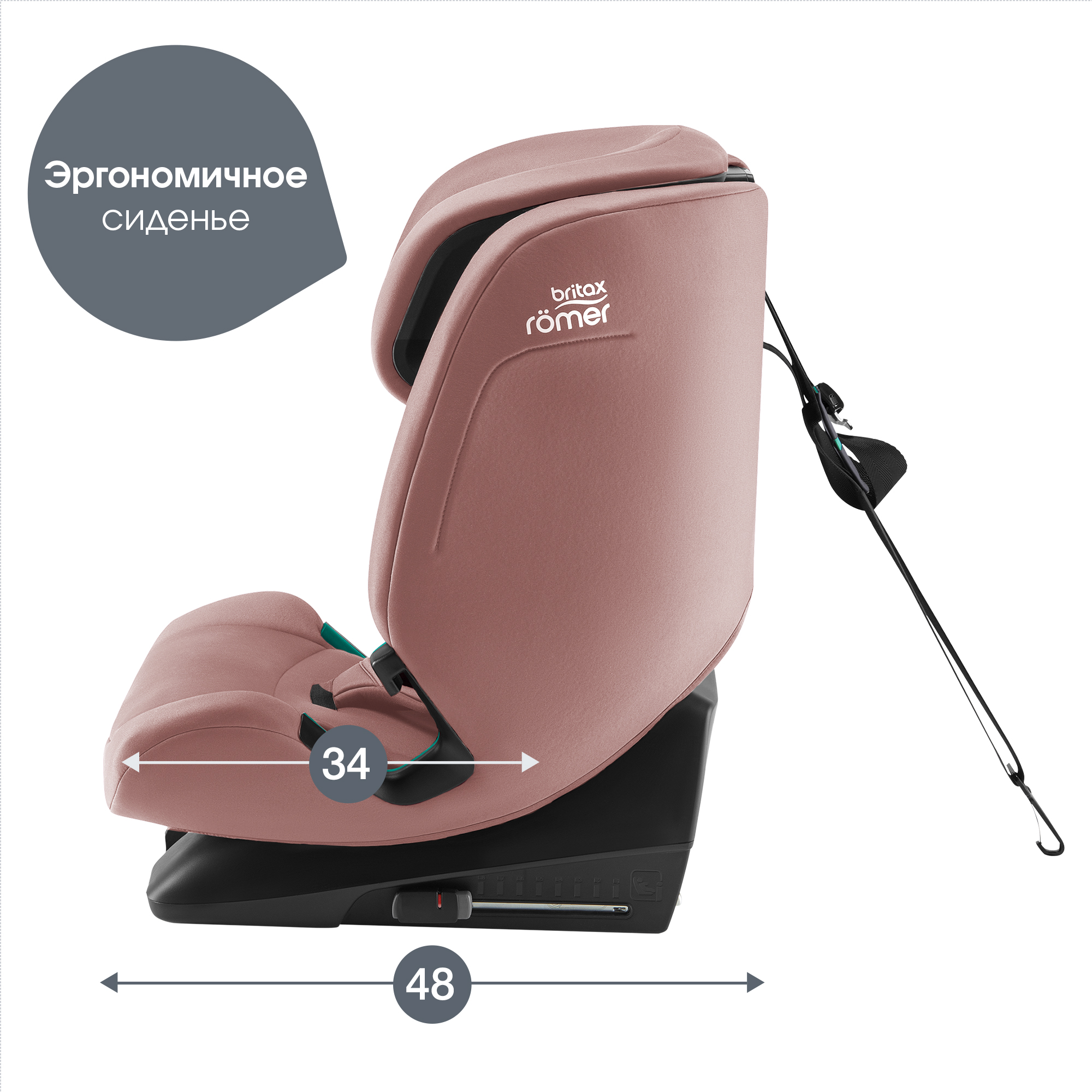 Автокресло Britax Roemer Evolvafix Isofix 1/2/3 (9-36 кг) - фото 12