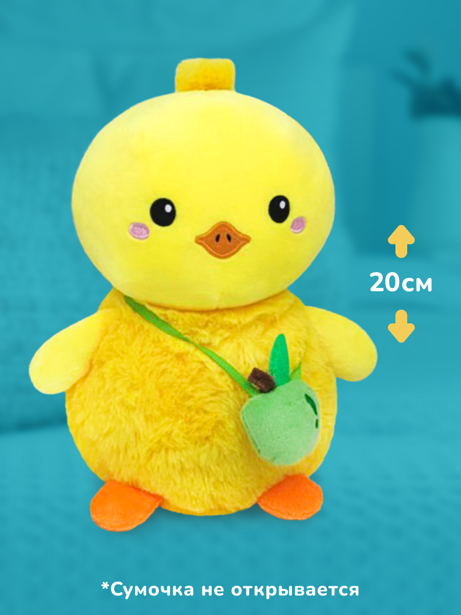 Мягкая игрушка Fluffy Family - фото 2