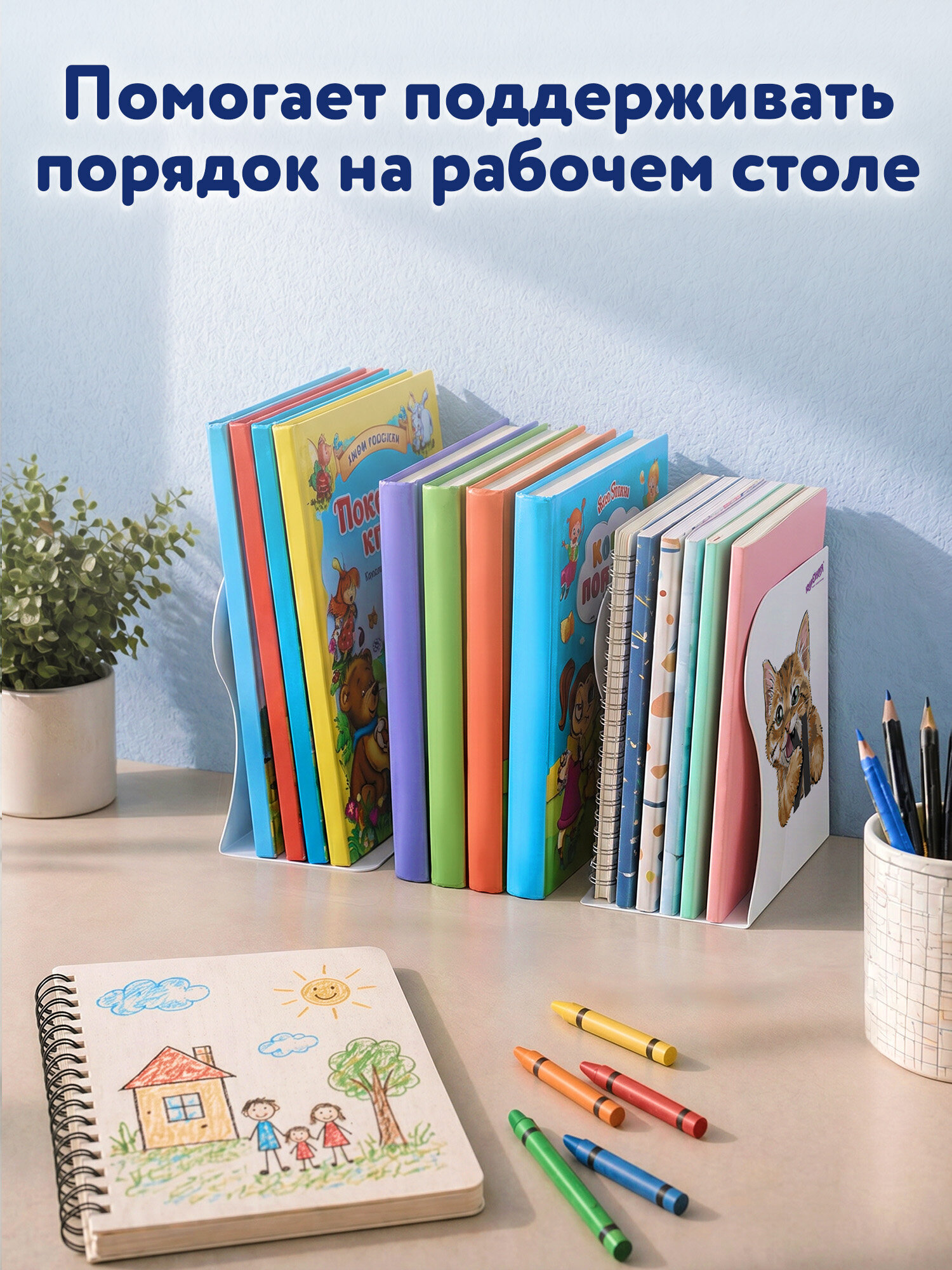 Подставка для книг Юнландия - фото 3
