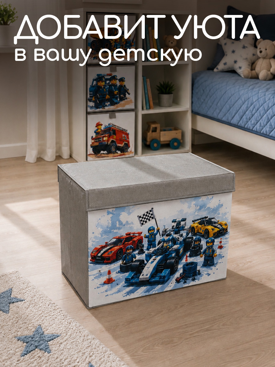 Корзина с крышкой для игрушек Textile NN Лего - фото 10