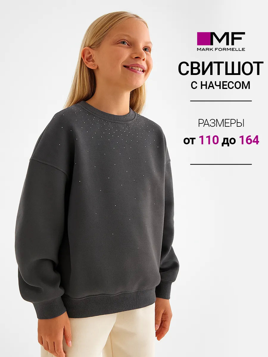 Свитшот Mark Formelle (Марк Формэль) 127916/асфальт +печать - фото 2