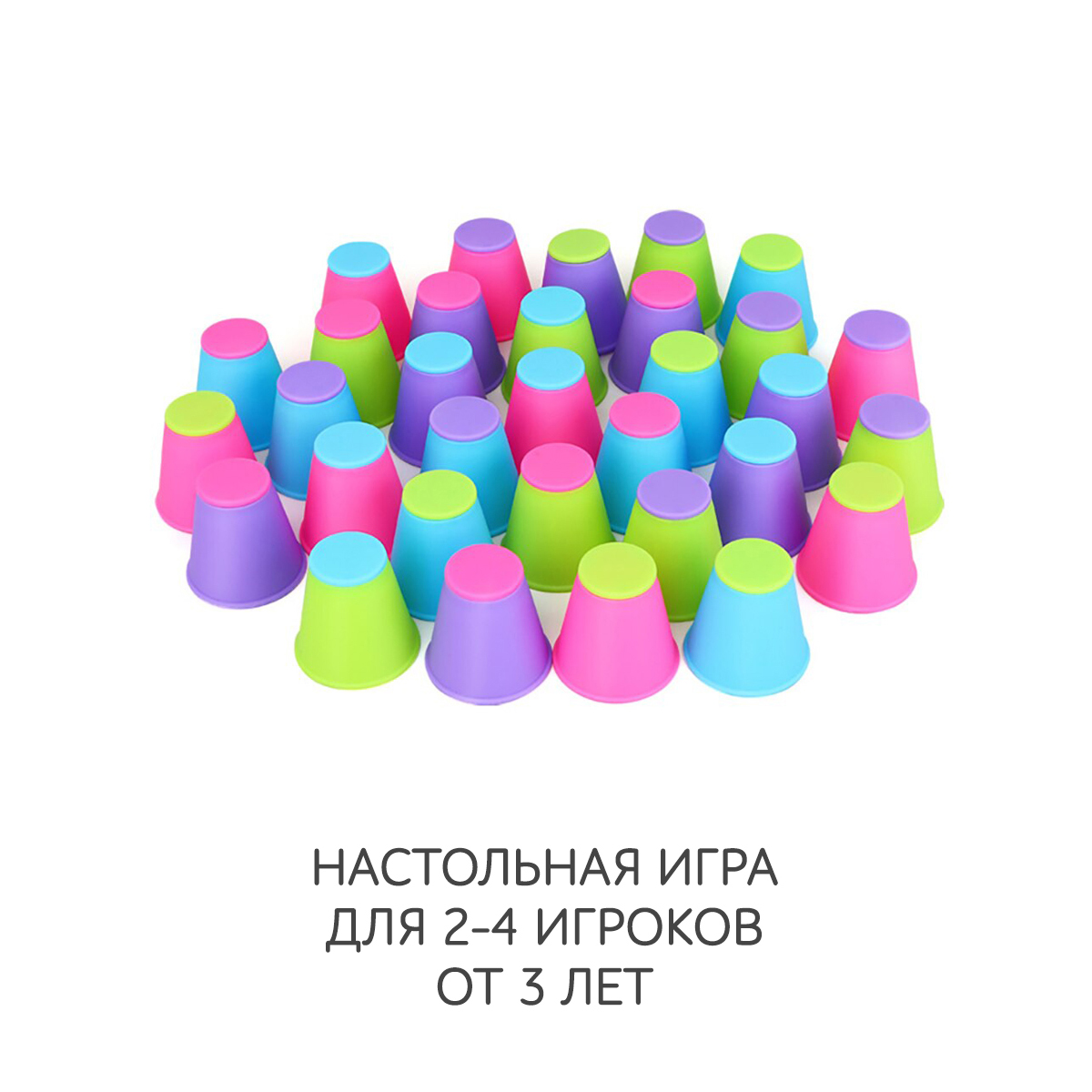 Настольная игра Icoy toys - фото 7