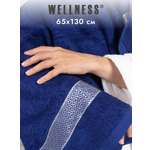 Полотенце Wellness Ева 65 x 130 см